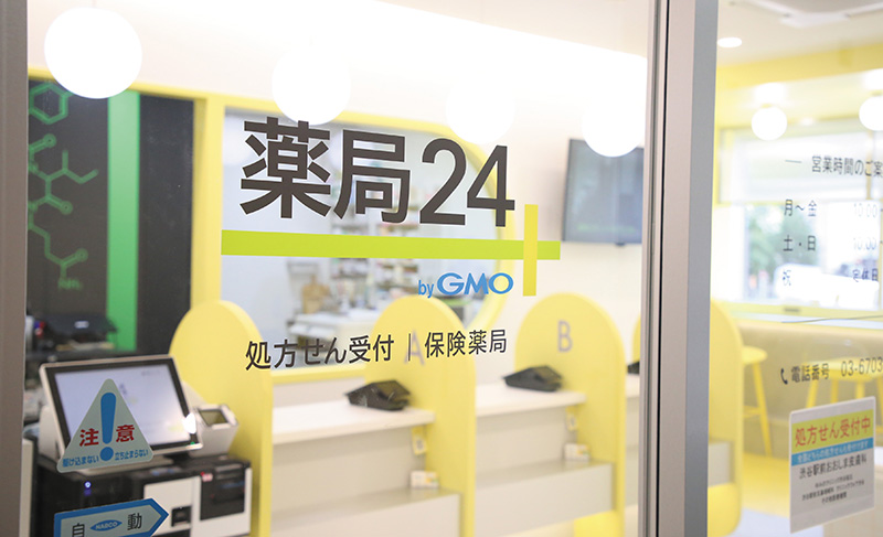 渋谷駅前の一画に位置し、患者さまにストレスなく処方薬をお届けすることを目指した新しいタイプの薬局。テクノロジを活用したさまざまな調剤関連サービスを提供している。